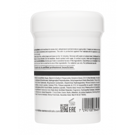 Christina Wish Invigorating Mask (Укрепляющая маска (шаг 5)) 250 мл