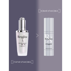 Rexaline Crystal Bright сыворотка для сияния кожи лица 30 мл